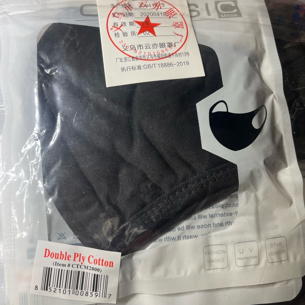 Cloth masks, 75 ct